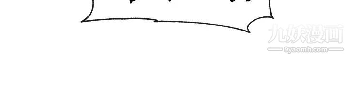 社团学姊第69话-舒服到不知道该怎么办…