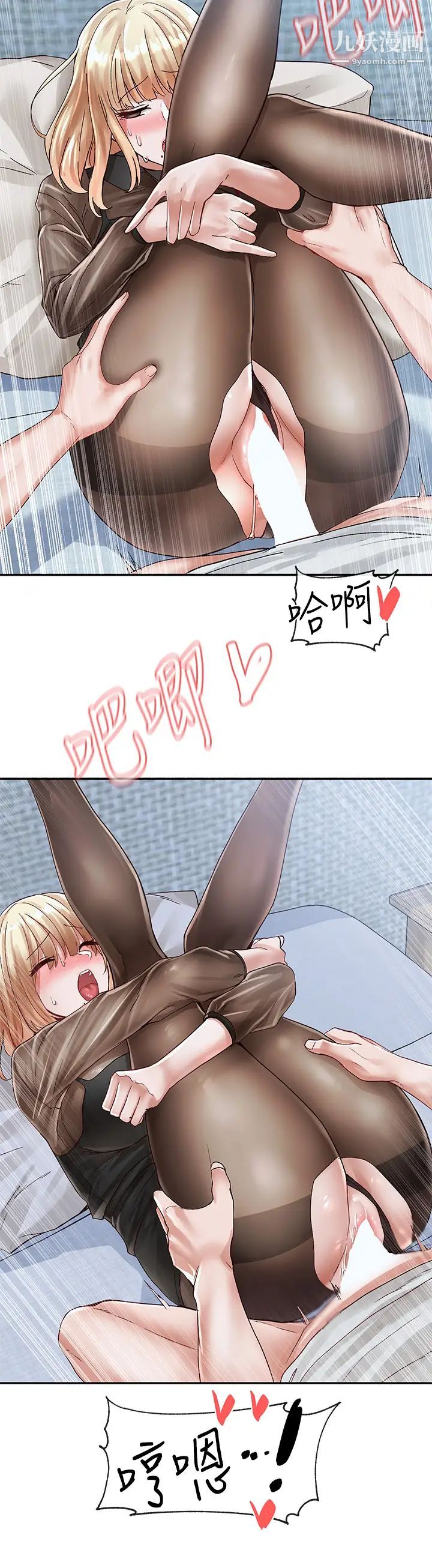 社团学姊第69话-舒服到不知道该怎么办…