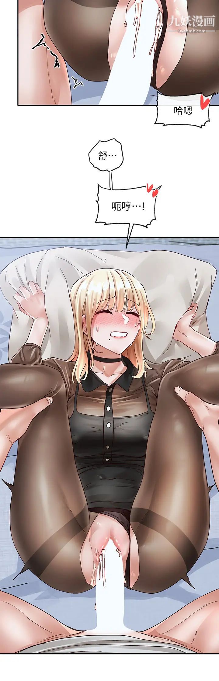 社团学姊第69话-舒服到不知道该怎么办…