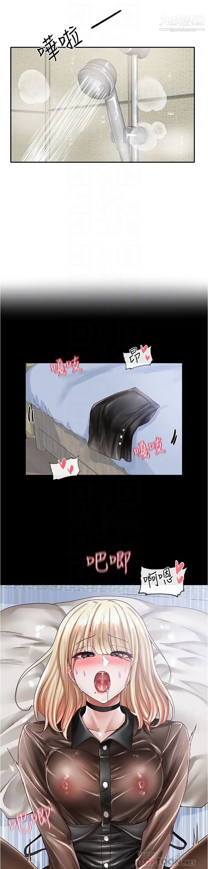 社团学姊第70话-怎么办，我好像是变态