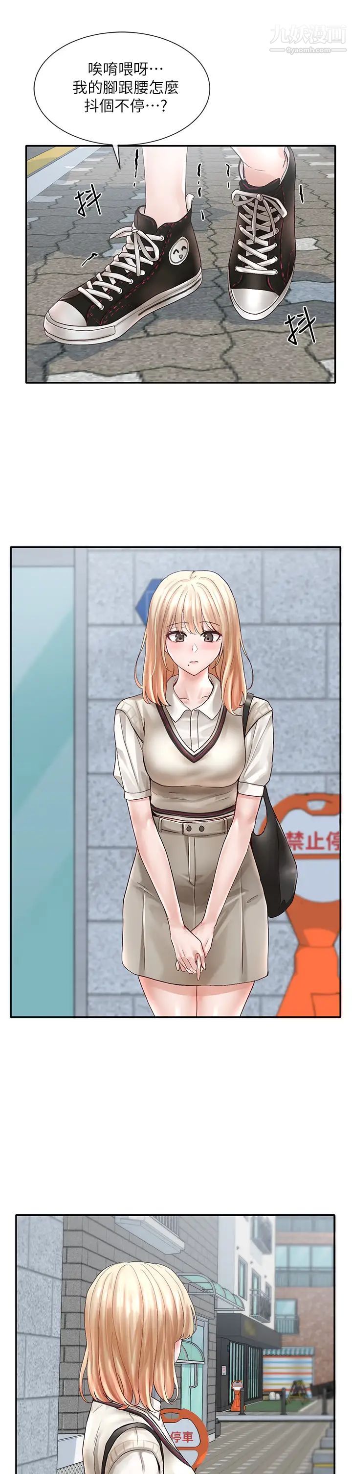 社团学姊第70话-怎么办,我好像是变态