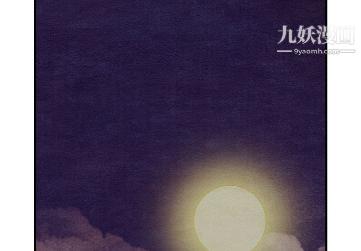 泰珠小姐的完美婚姻生活第17話