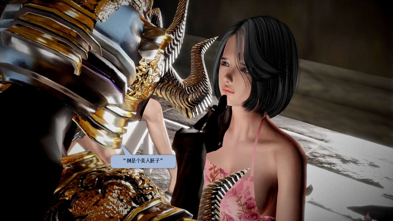 [3D]诛仙荡魔誌第36话