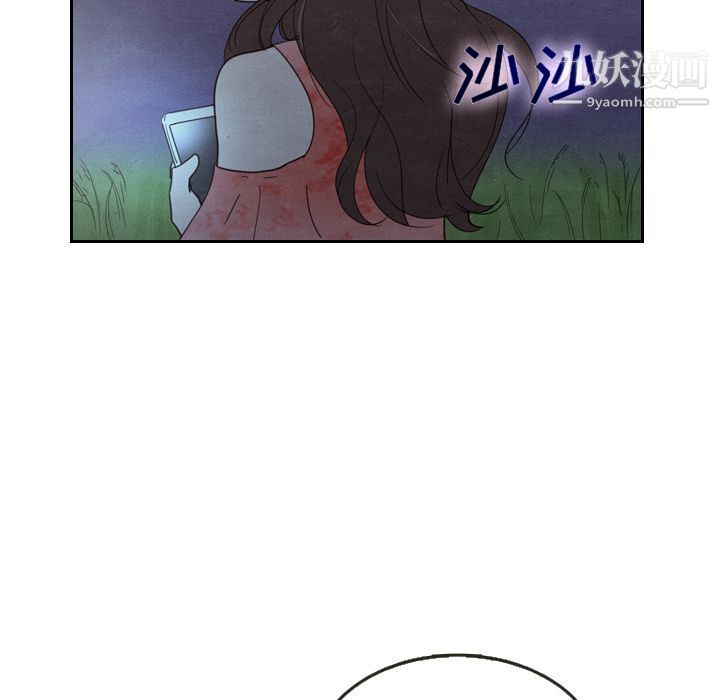 泰珠小姐的完美婚姻生活第17話