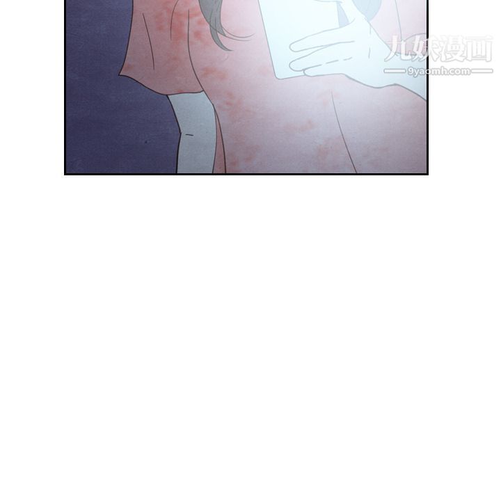 泰珠小姐的完美婚姻生活第17话