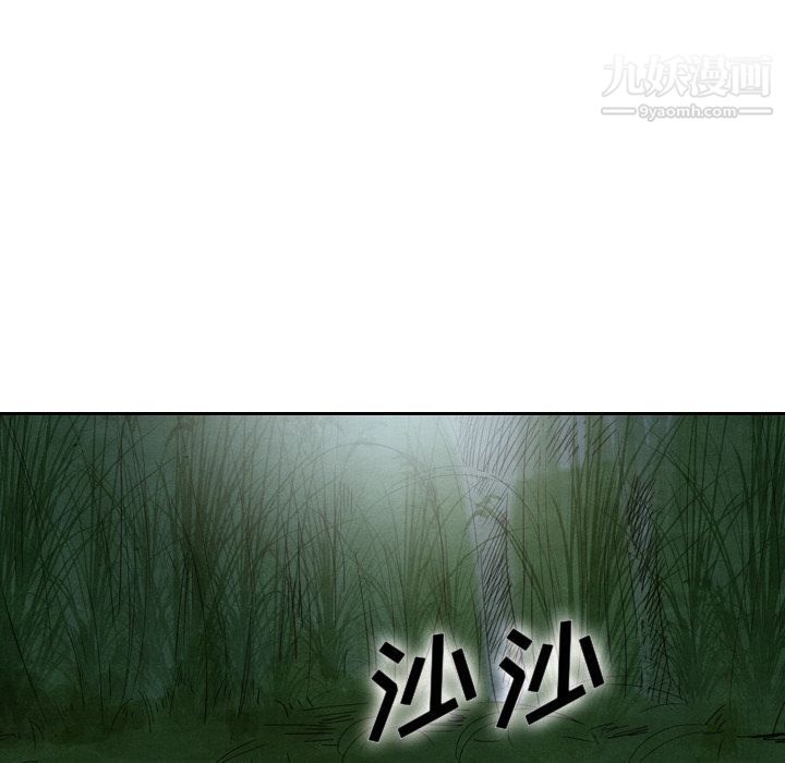 泰珠小姐的完美婚姻生活第17话