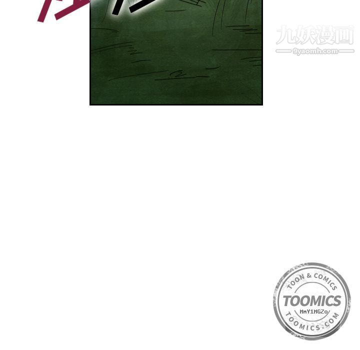 泰珠小姐的完美婚姻生活第17话