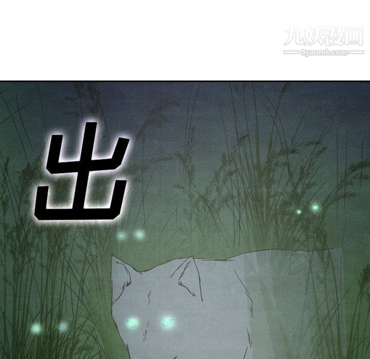 泰珠小姐的完美婚姻生活第17話