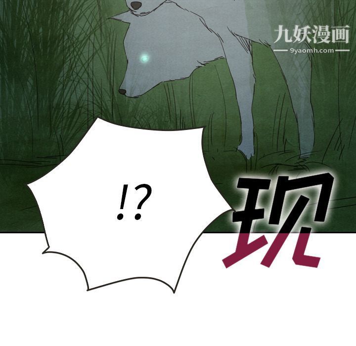 泰珠小姐的完美婚姻生活第17话