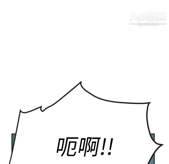 泰珠小姐的完美婚姻生活第17话