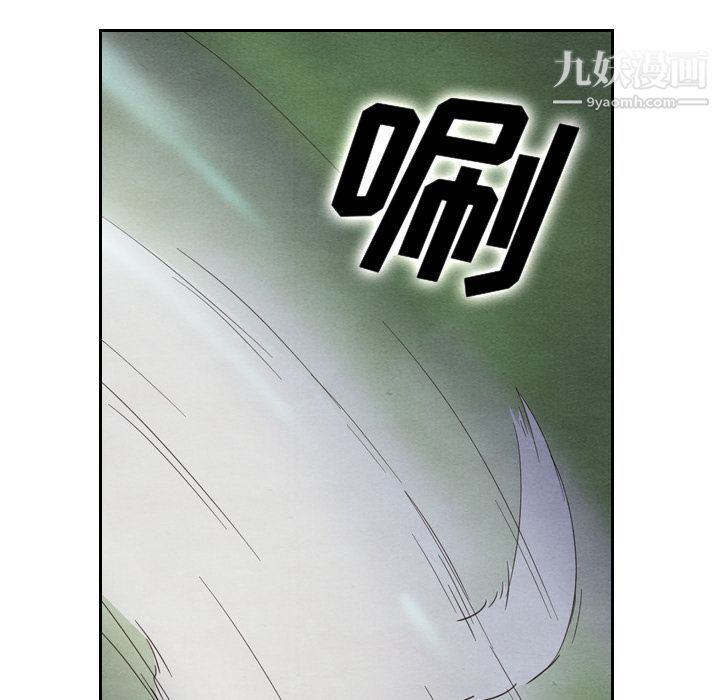 泰珠小姐的完美婚姻生活第17話