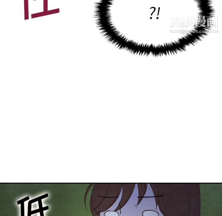 泰珠小姐的完美婚姻生活第17话