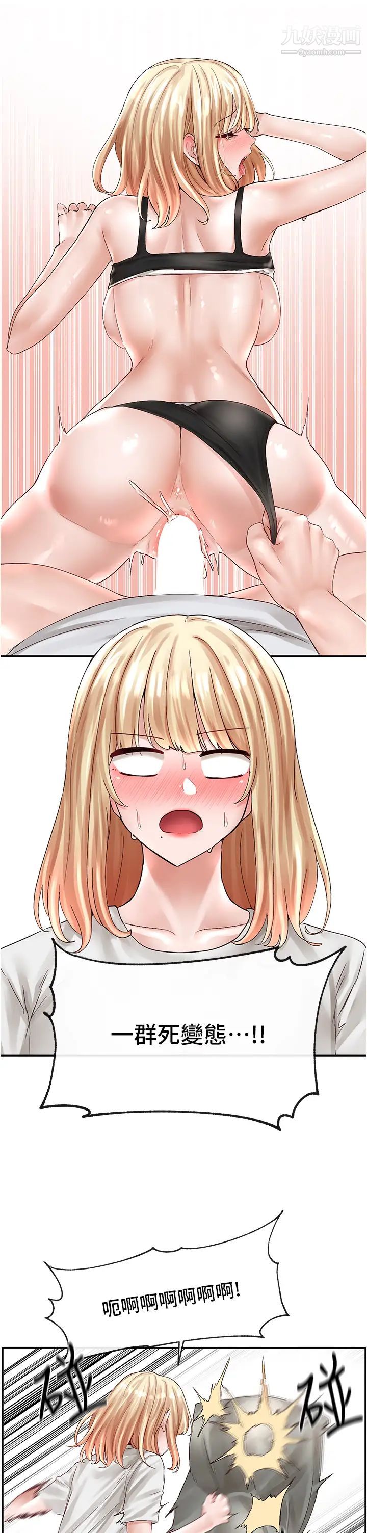 社團學姊第72話-社遊不準穿比基尼…!