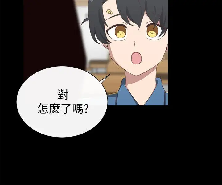 传染少女第32话