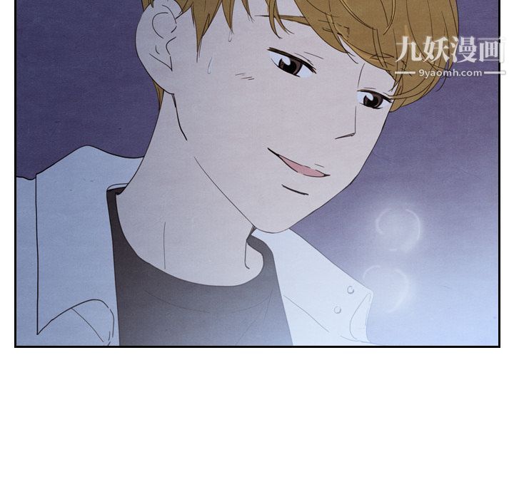 泰珠小姐的完美婚姻生活第17话