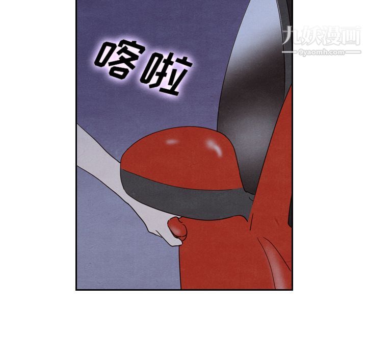 泰珠小姐的完美婚姻生活第17話