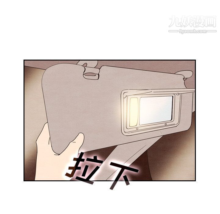 泰珠小姐的完美婚姻生活第17话