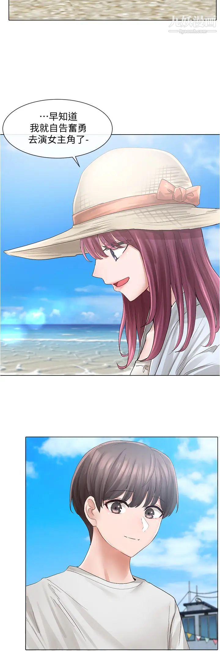 社团学姊第73话-早知道我就演女主瞭