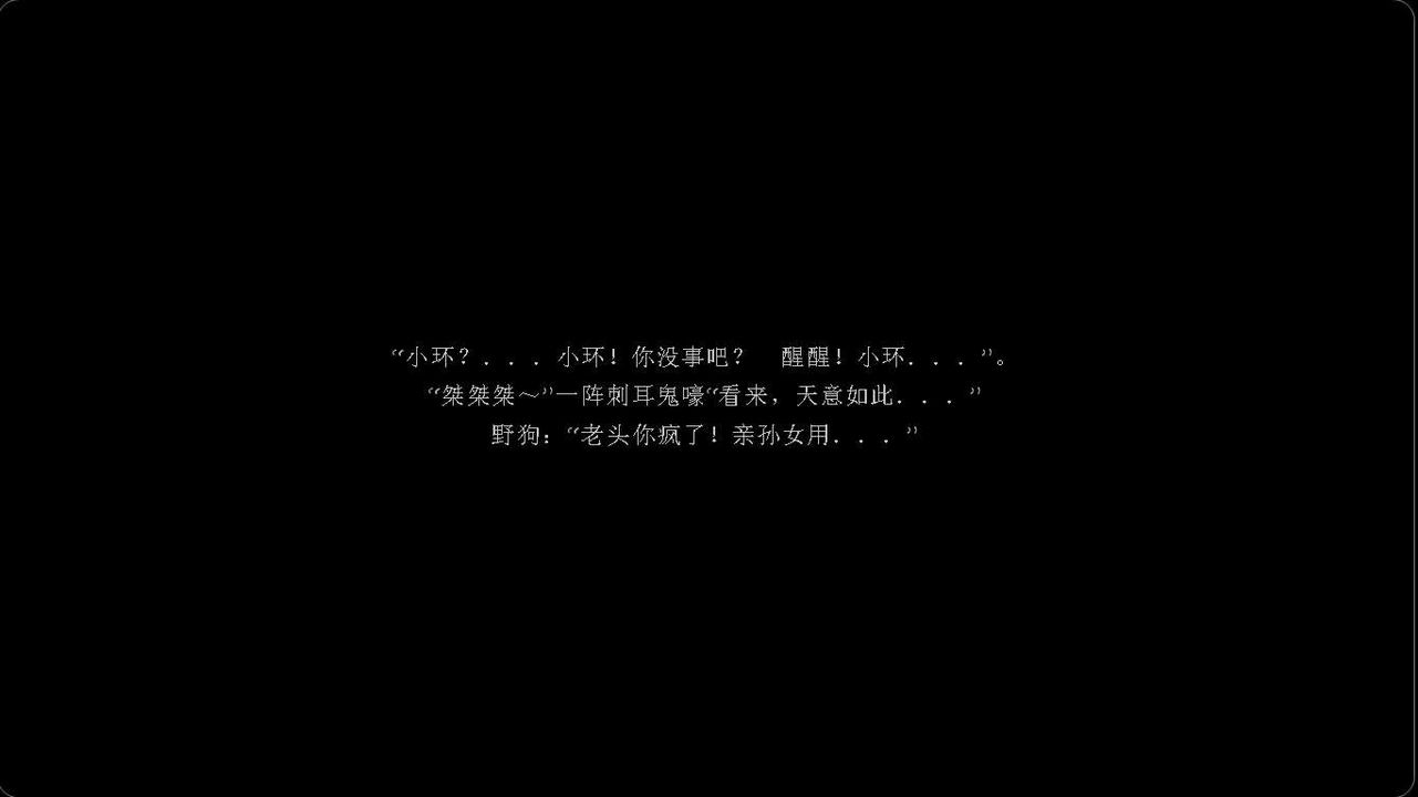 [3D]誅仙蕩魔誌第37話