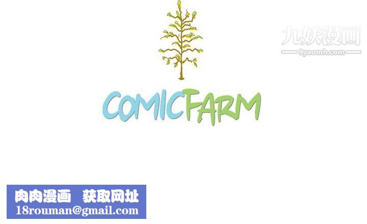 泰珠小姐的完美婚姻生活第17話