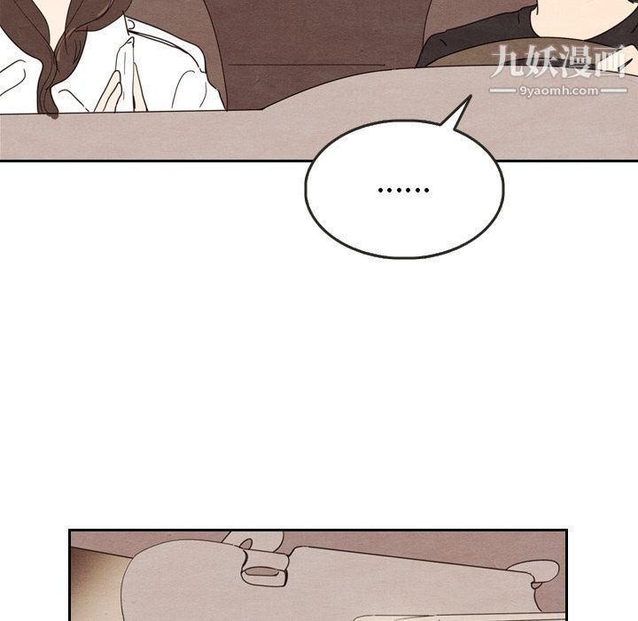 泰珠小姐的完美婚姻生活第18话