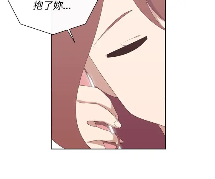 传染少女第33话