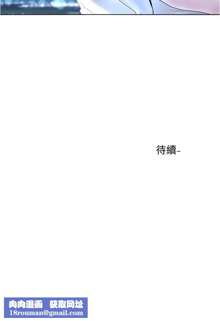 社团学姊第74话-我想跟你试试看这个