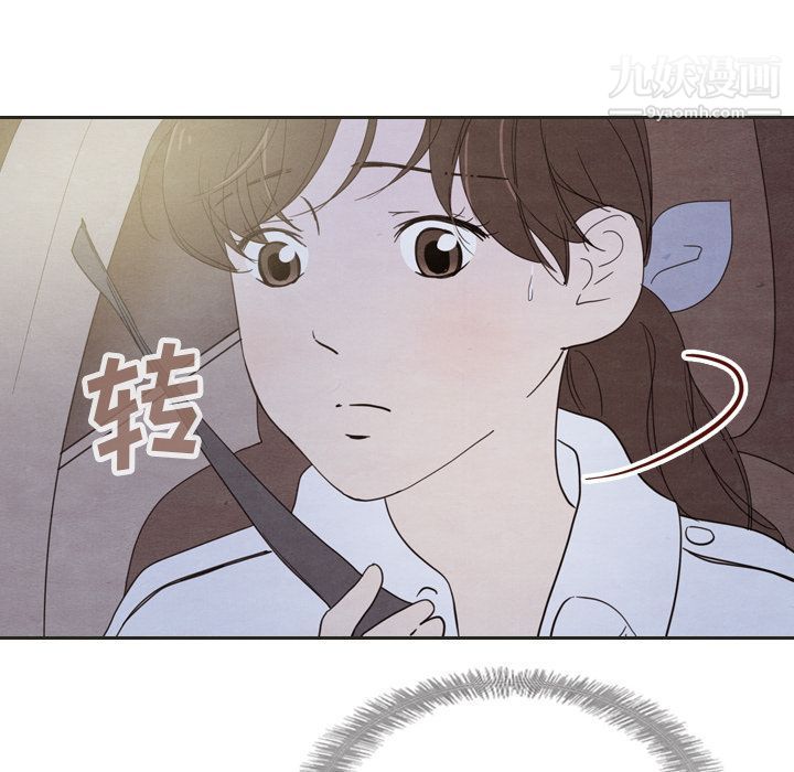 泰珠小姐的完美婚姻生活第18話