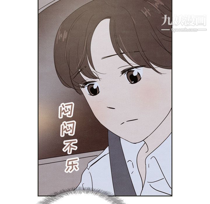 泰珠小姐的完美婚姻生活第18话
