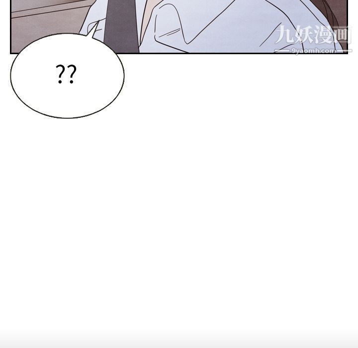 泰珠小姐的完美婚姻生活第18话