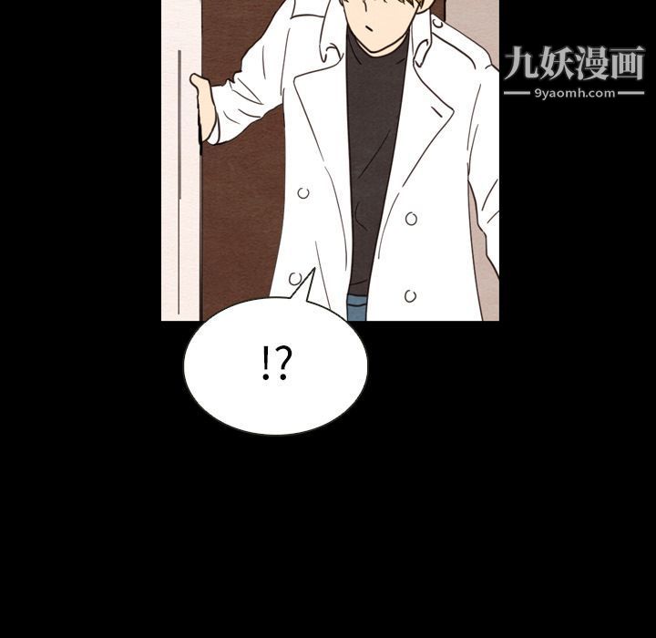 泰珠小姐的完美婚姻生活第19話