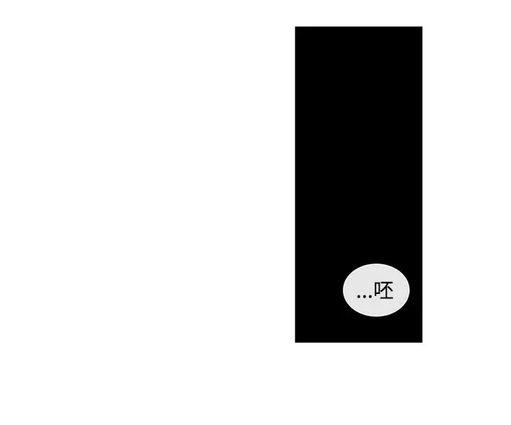 传染少女第38话