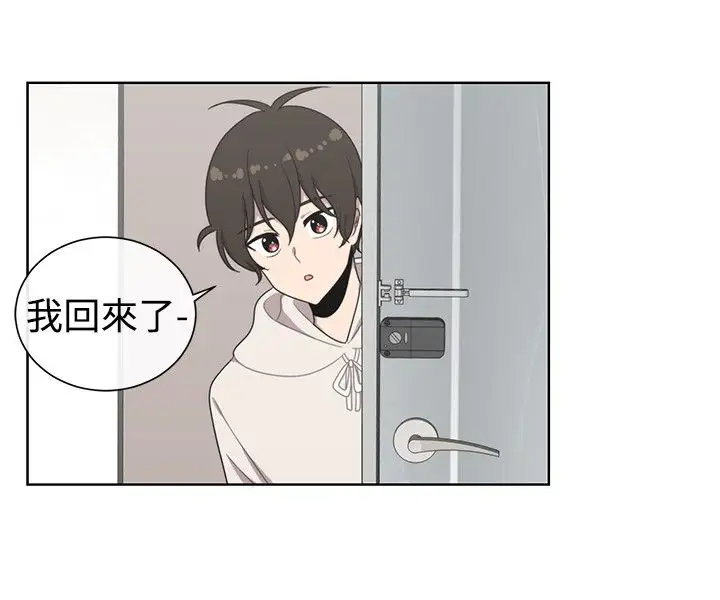 传染少女第38话