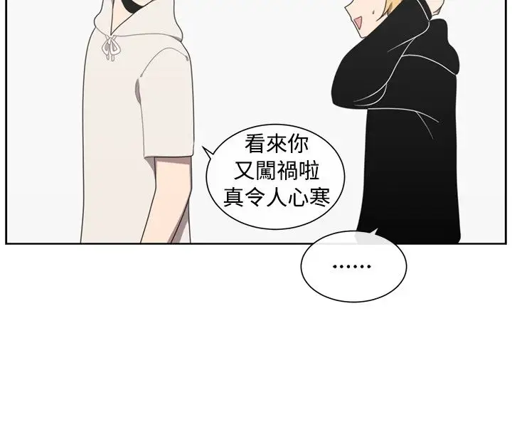 传染少女第39话