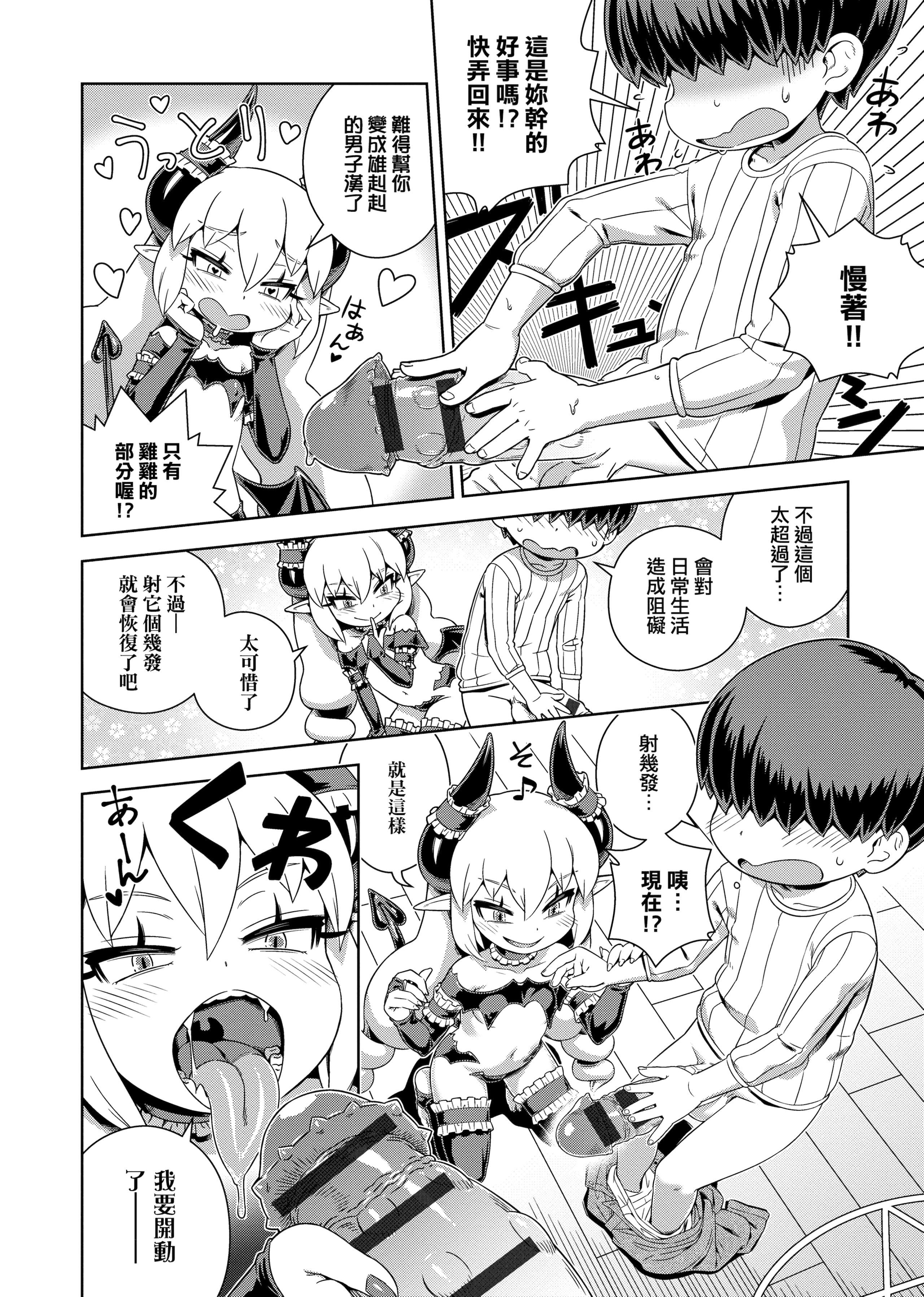 [交介]フシギフシダラ[中国翻訳][DL版][交介]フシギフシダラ[中国翻訳][DL版]