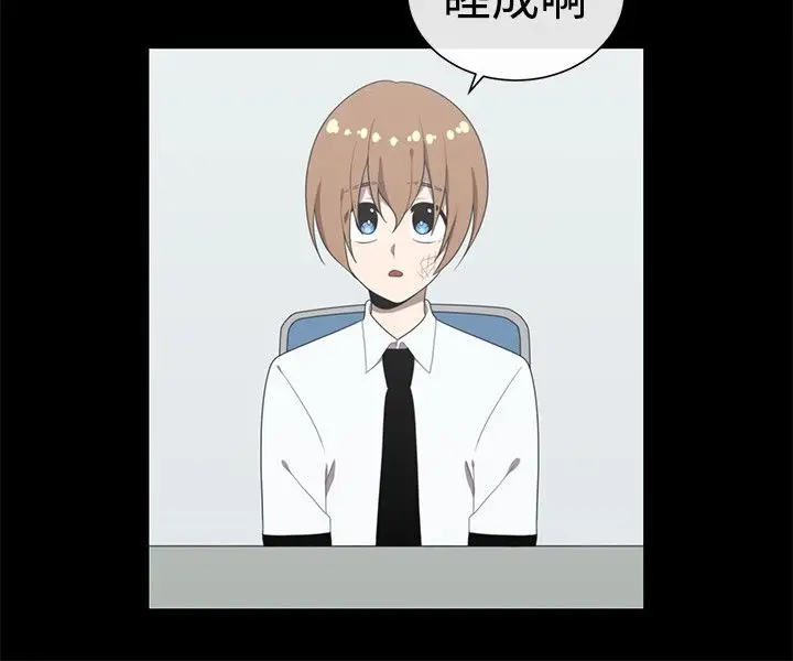 传染少女第39话