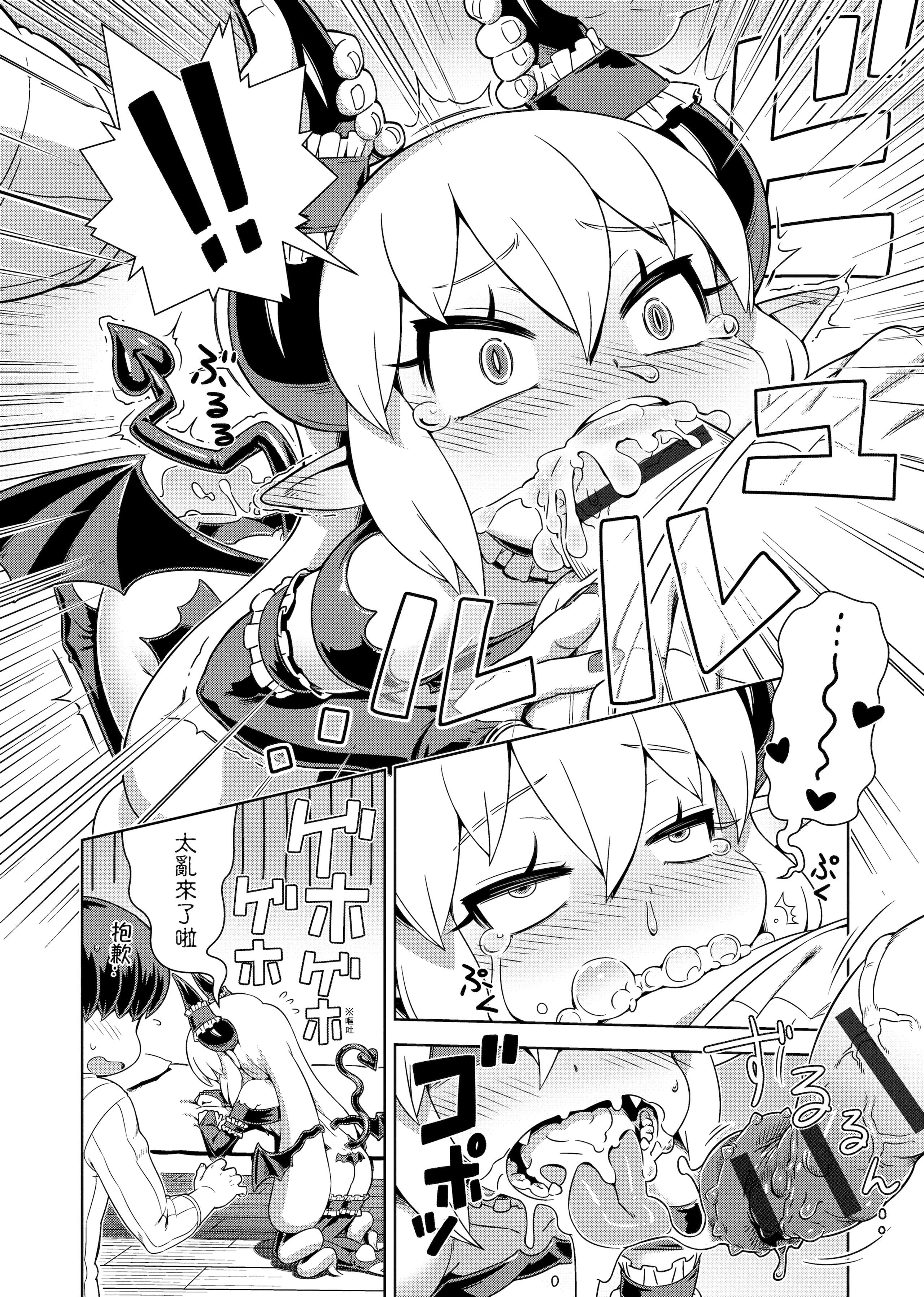 [交介]フシギフシダラ[中国翻訳][DL版][交介]フシギフシダラ[中国翻訳][DL版]