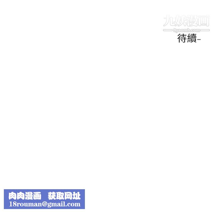 社团学姊第76话-天啊,有人在偷偷打炮!