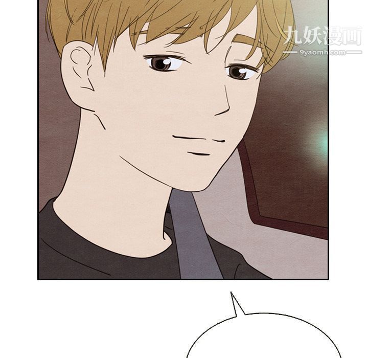 泰珠小姐的完美婚姻生活第19话