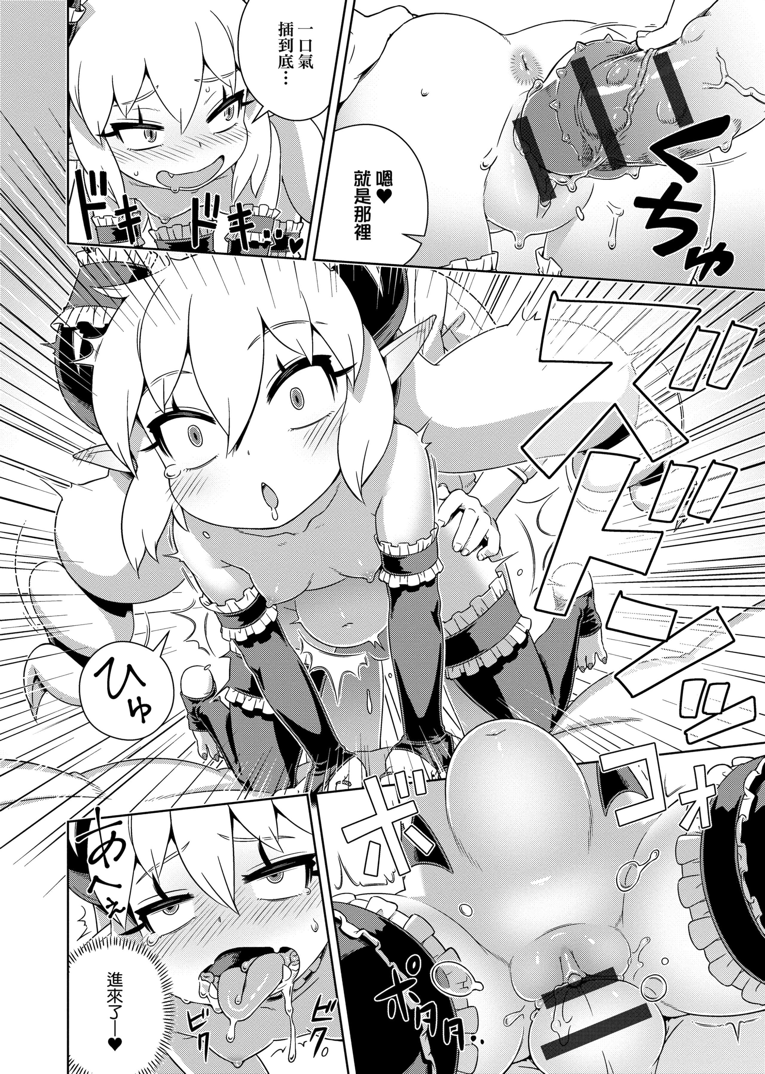 [交介]フシギフシダラ[中国翻訳][DL版][交介]フシギフシダラ[中国翻訳][DL版]