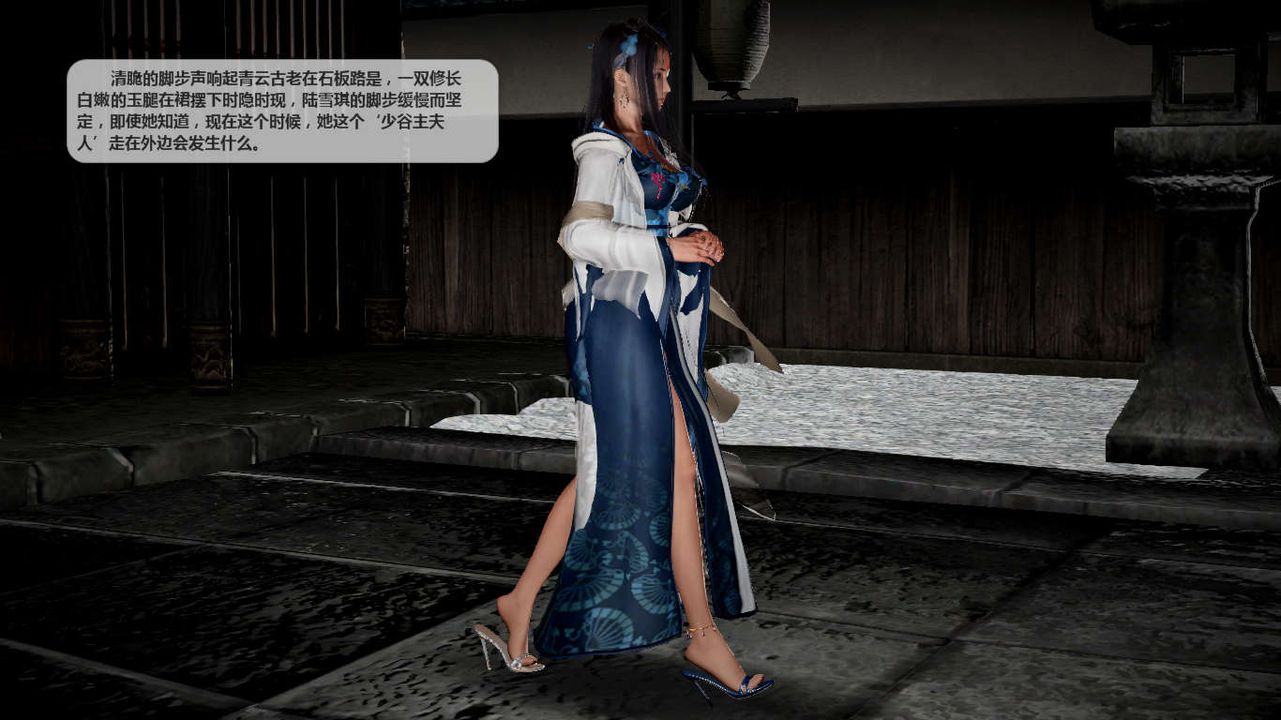 [3D]誅仙蕩魔誌第39話