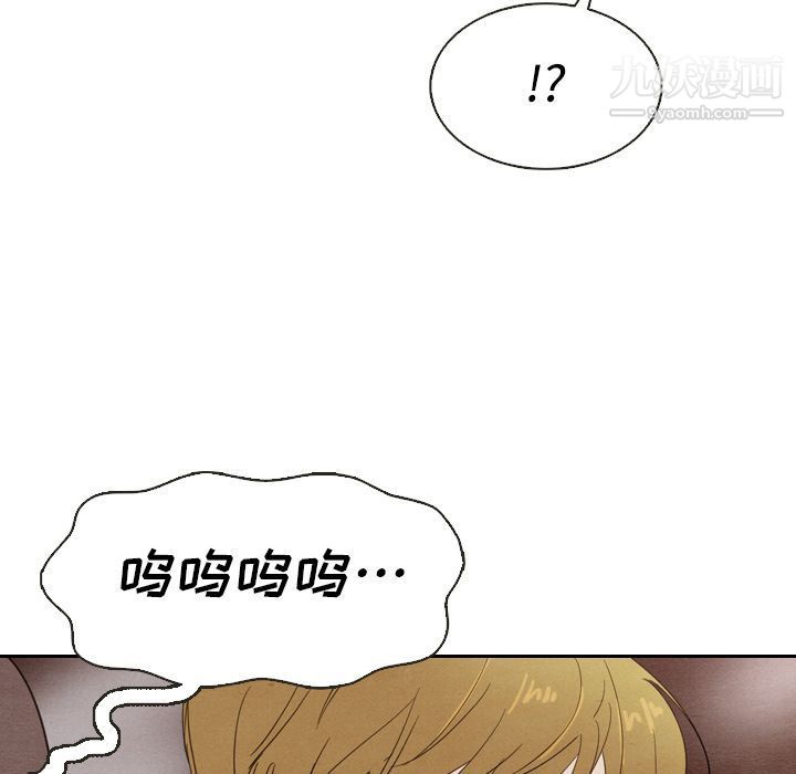 泰珠小姐的完美婚姻生活第19话