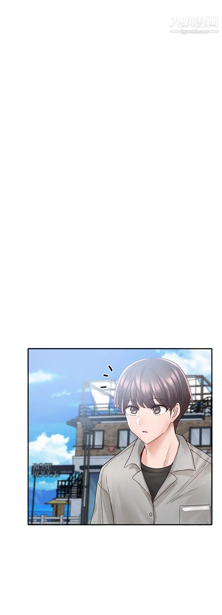 社团学姊第77话-露这么多有点害羞…