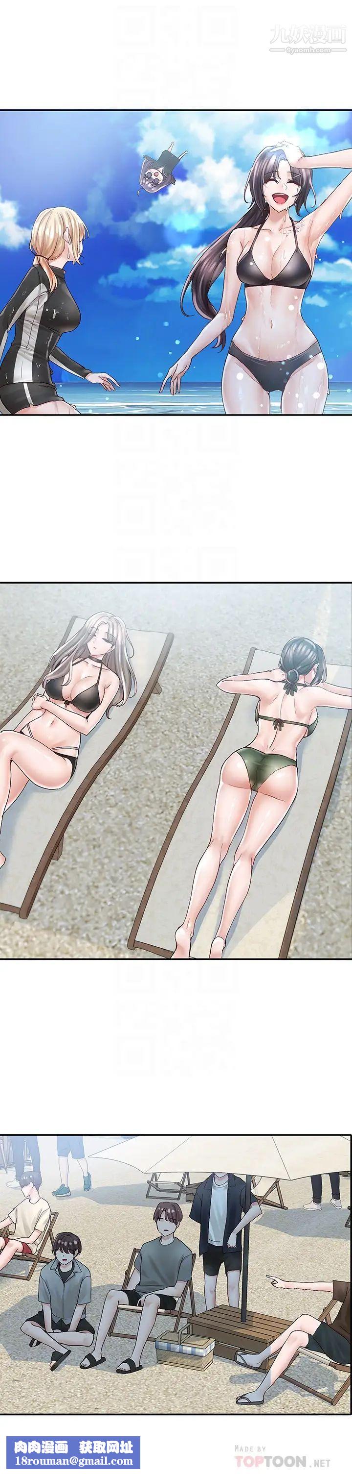 社团学姊第77话-露这么多有点害羞…