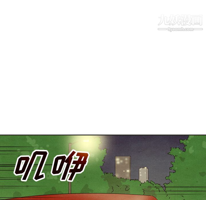 泰珠小姐的完美婚姻生活第19话