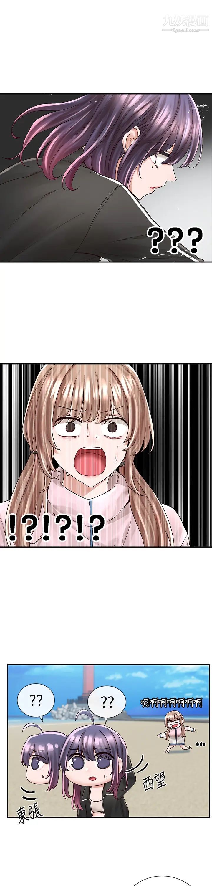 社團學姊第78話-濕透的姊姊們