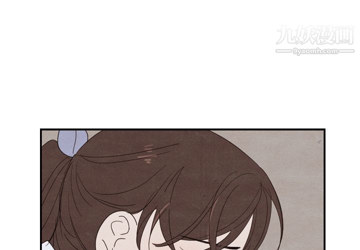 泰珠小姐的完美婚姻生活第20话