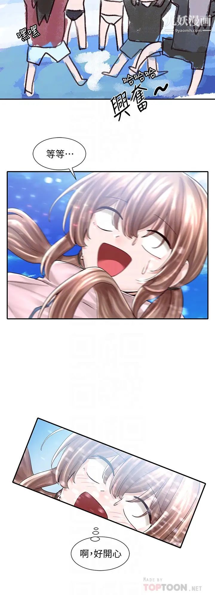 社团学姊第78话-湿透的姊姊们