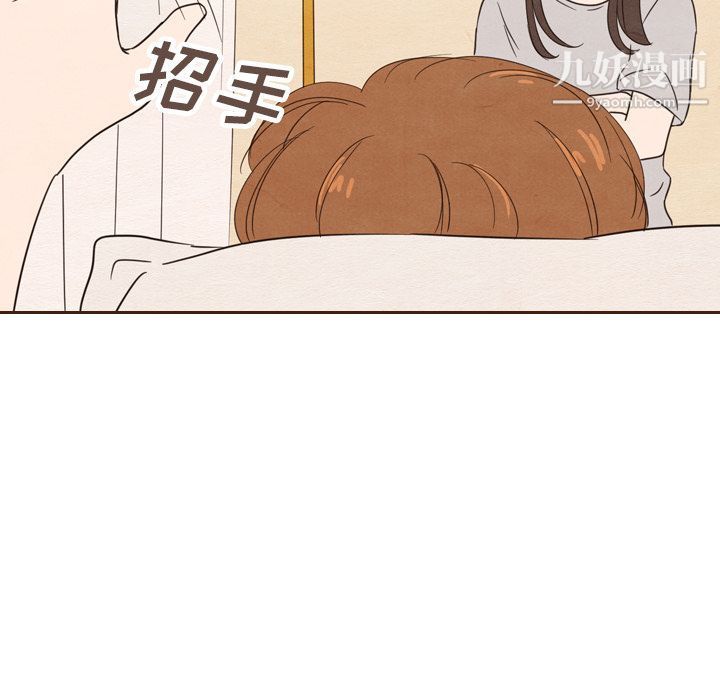 泰珠小姐的完美婚姻生活第20话