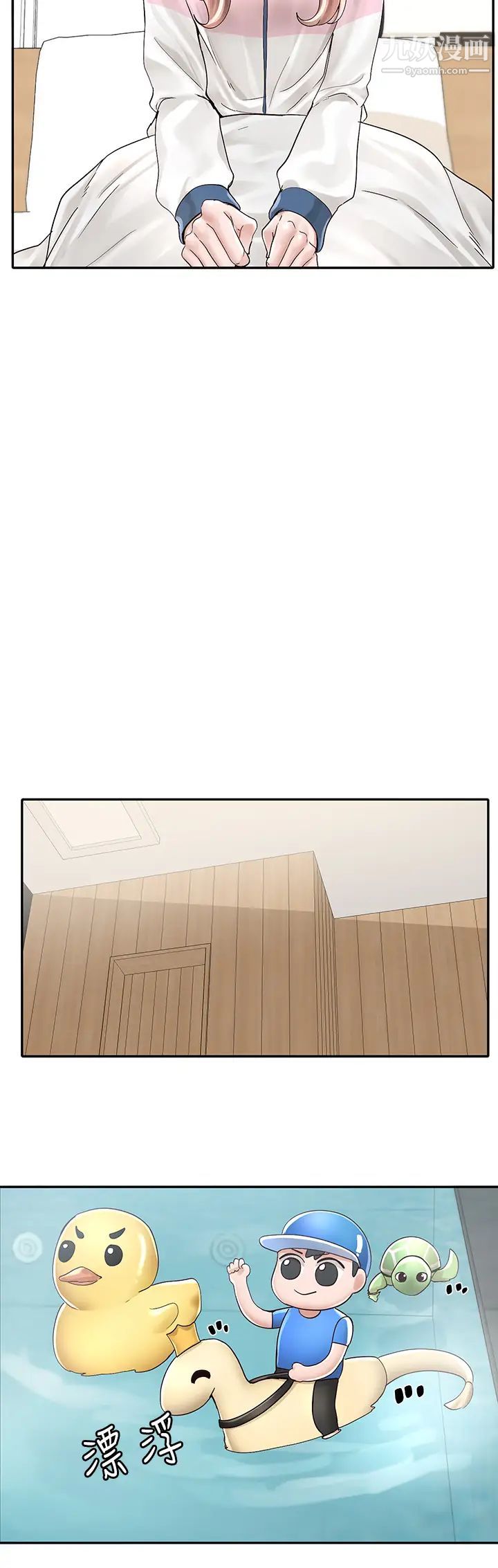 社團學姊第79話-給你十次親親獎勵♡